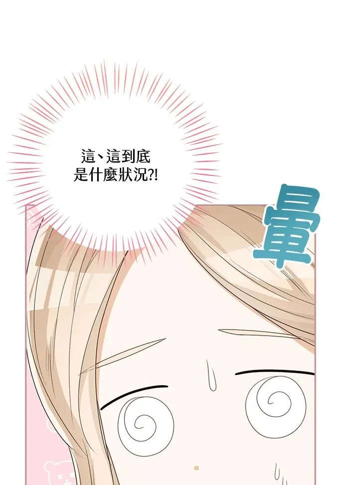 第46话91