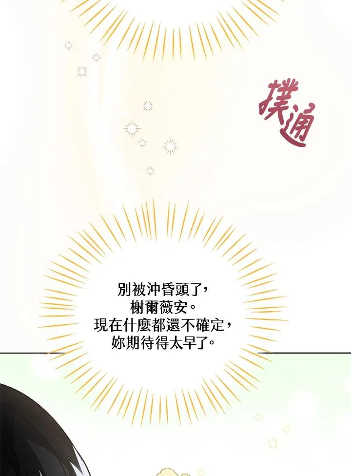 第9话63