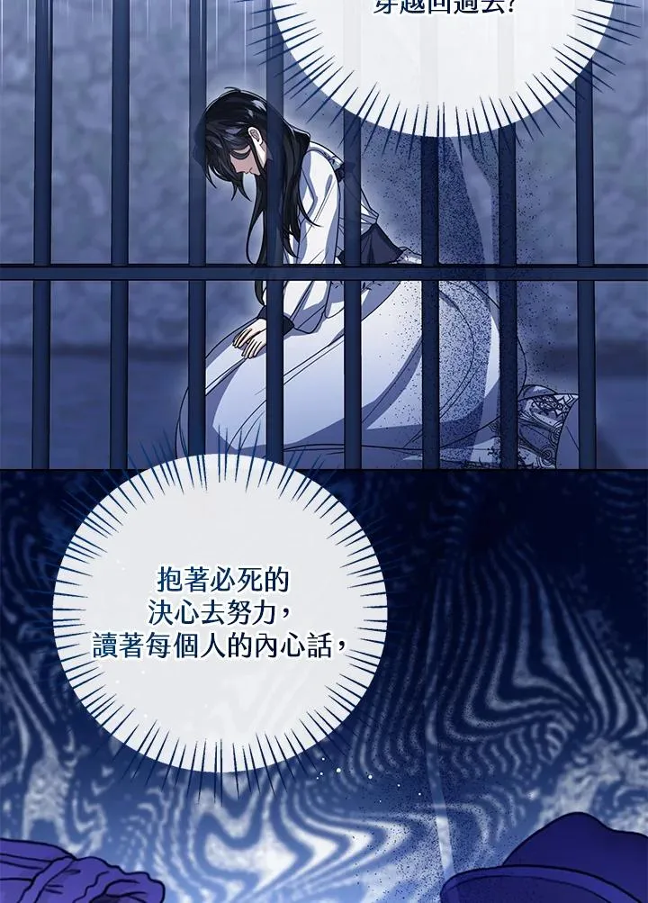 第84话97