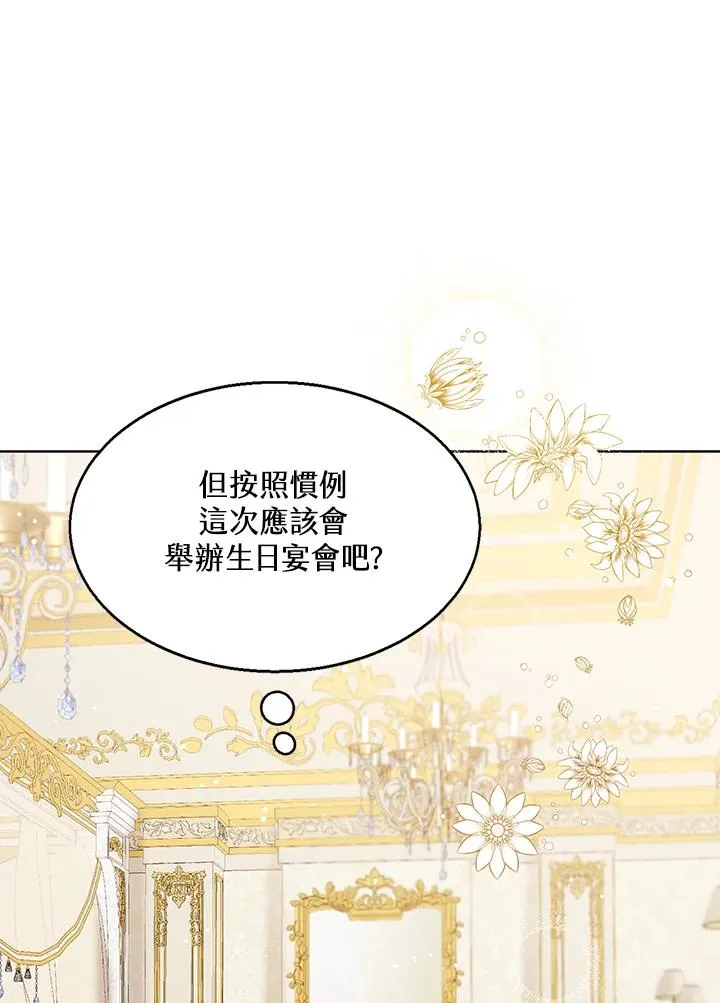 第22话22