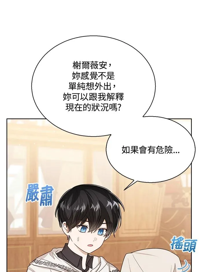 第59话54