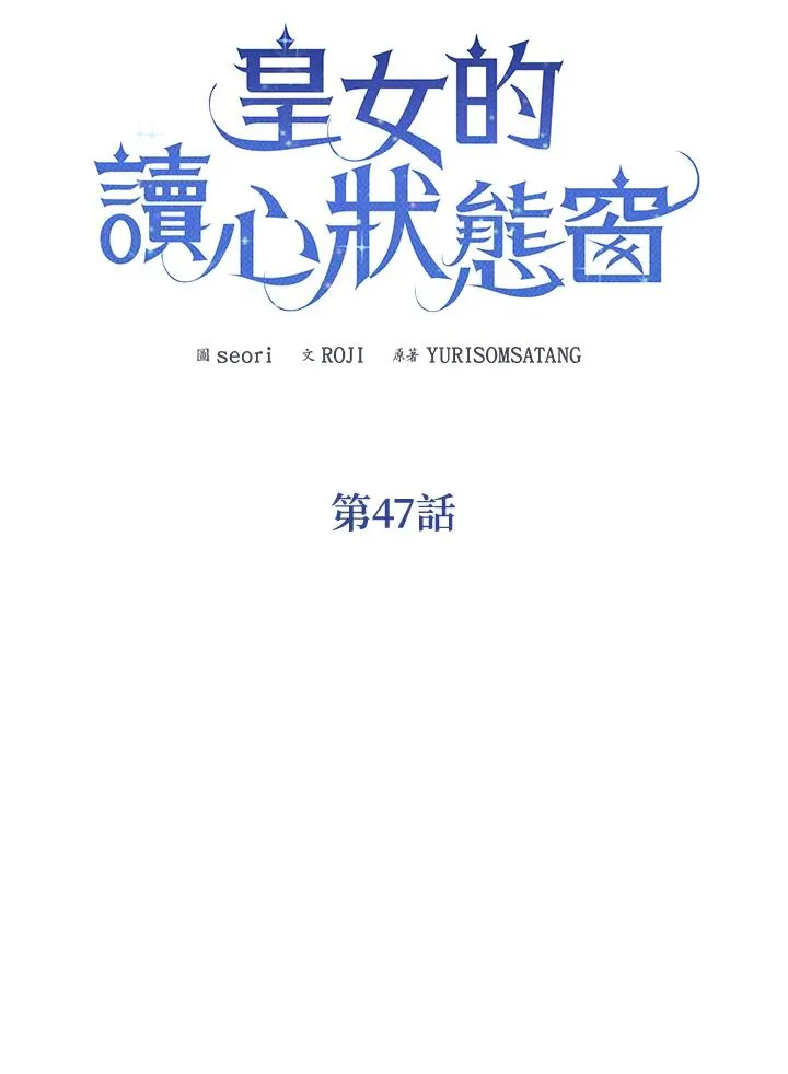 第47话18