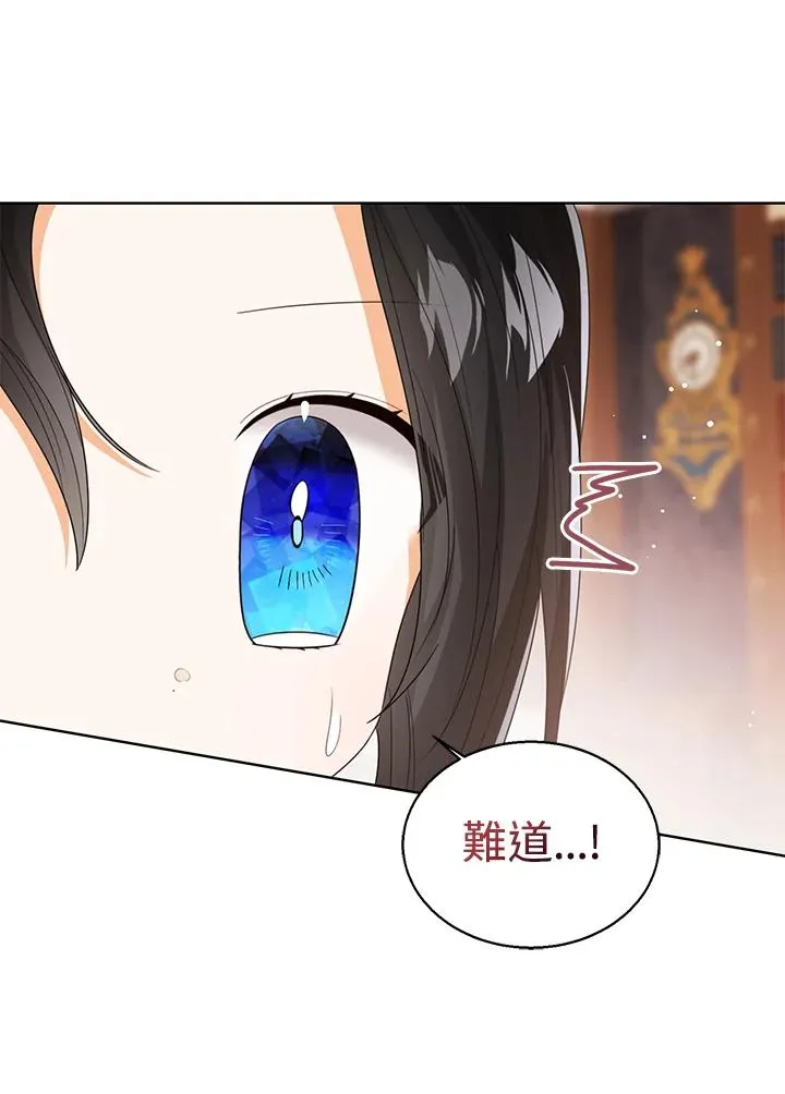 第88话70