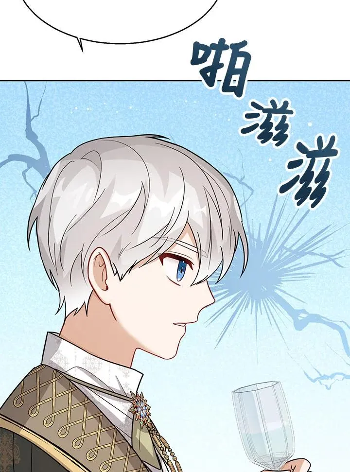 第17话81
