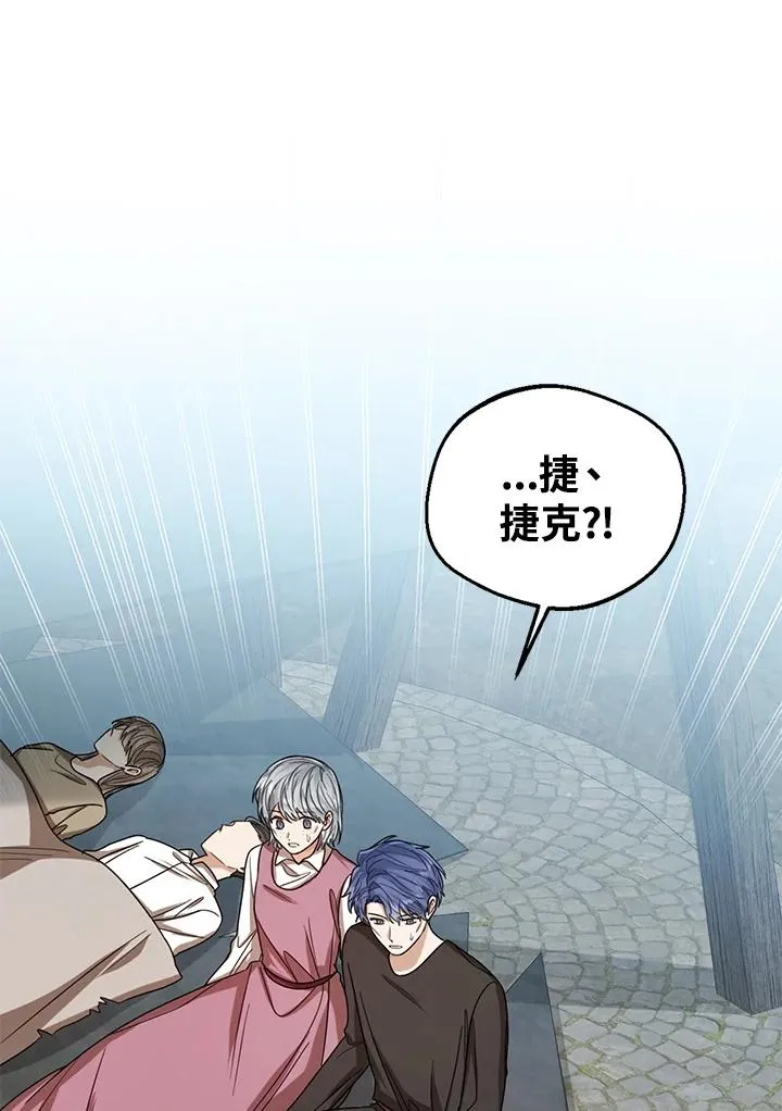 第67话13