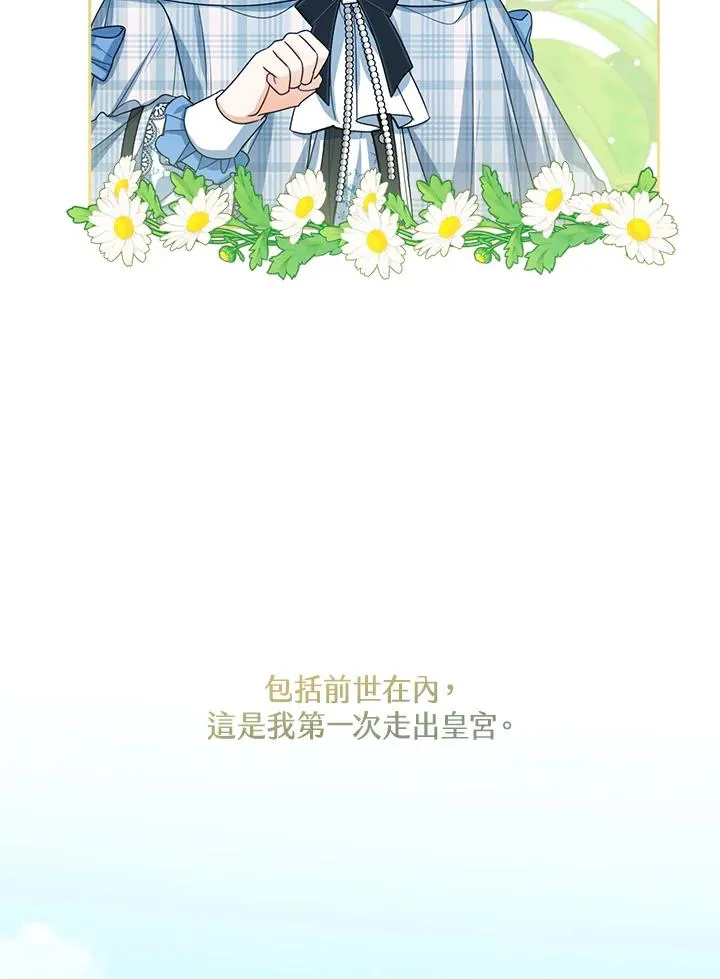 第46话11