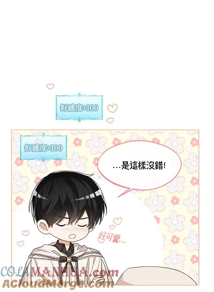 第59话60