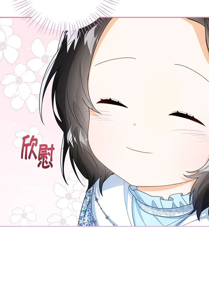 第38话119