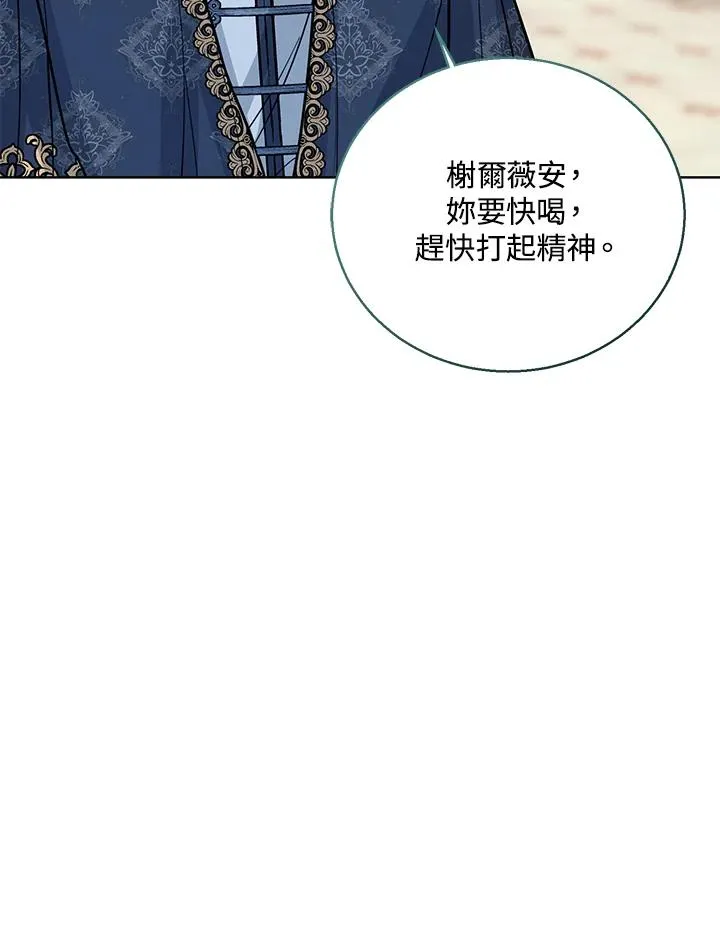 第24话3