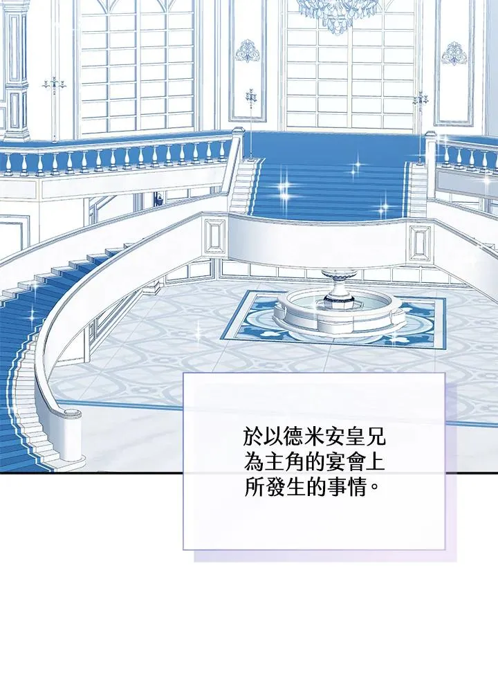 第57话31