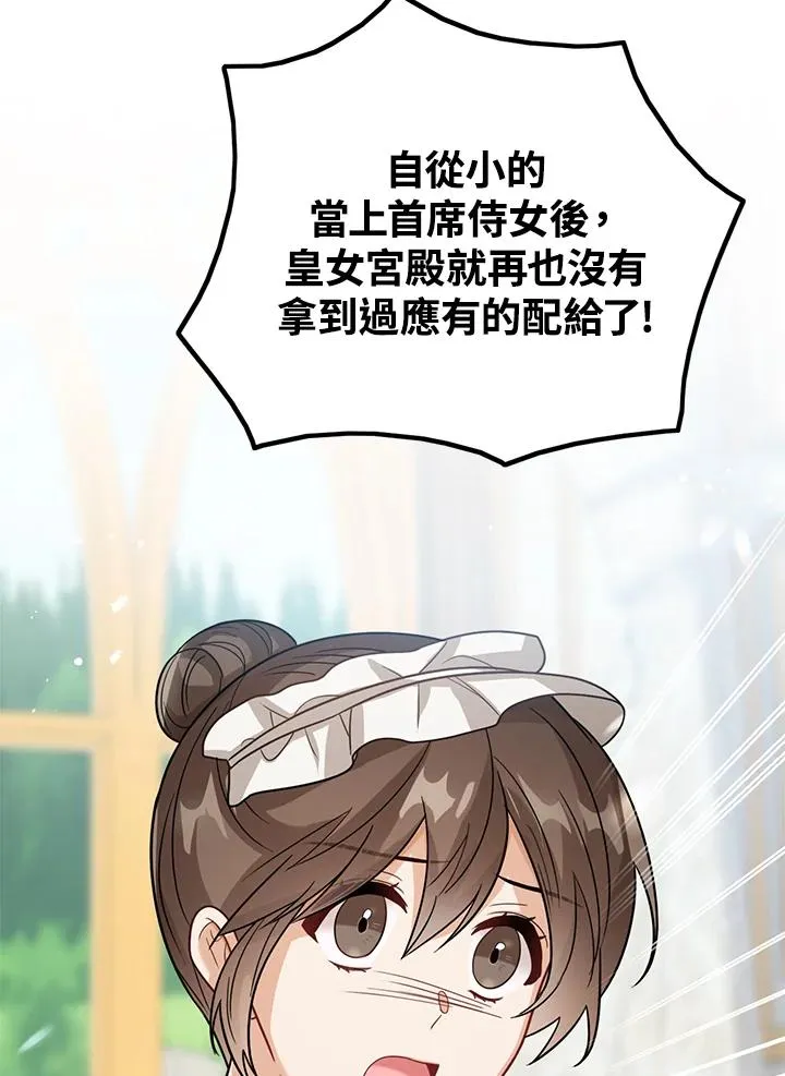 第13话35