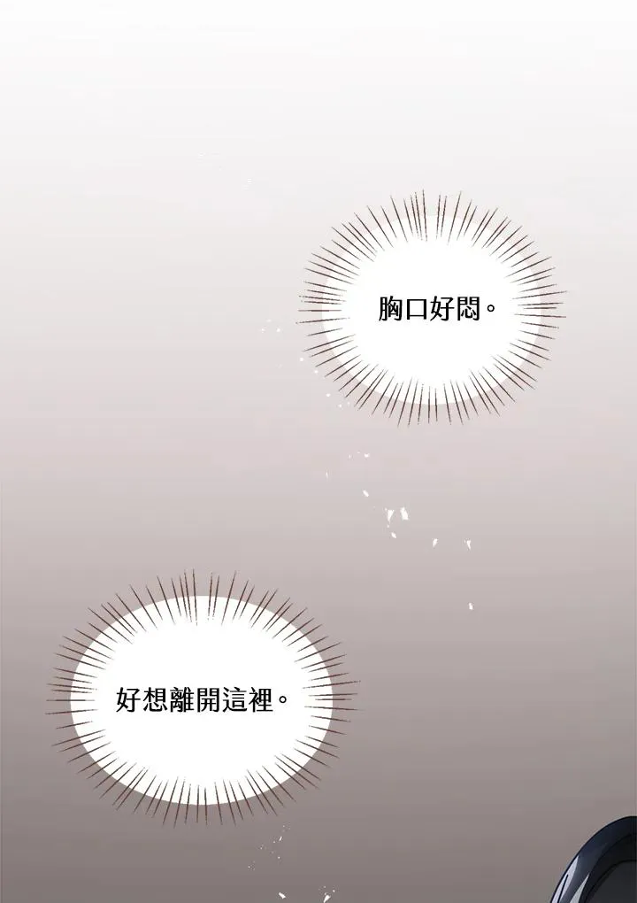 第6话45