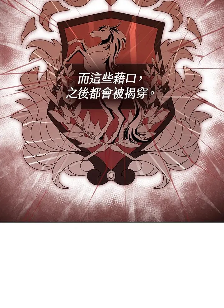 第47话110