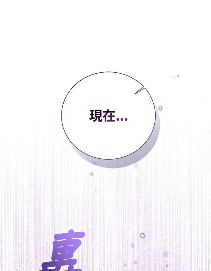 第94话117