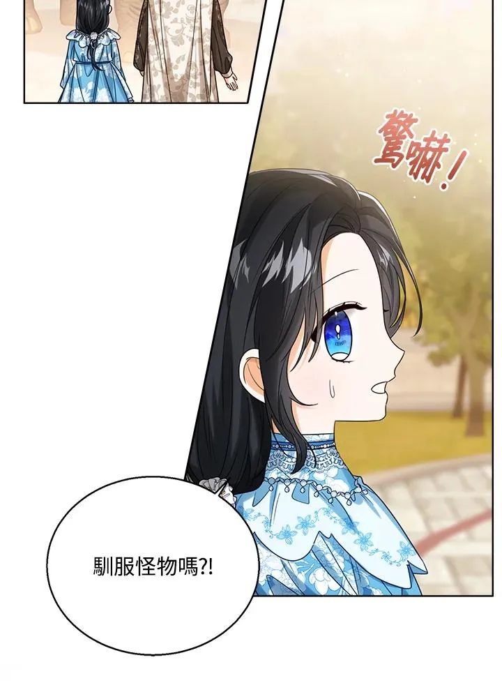 第73话23