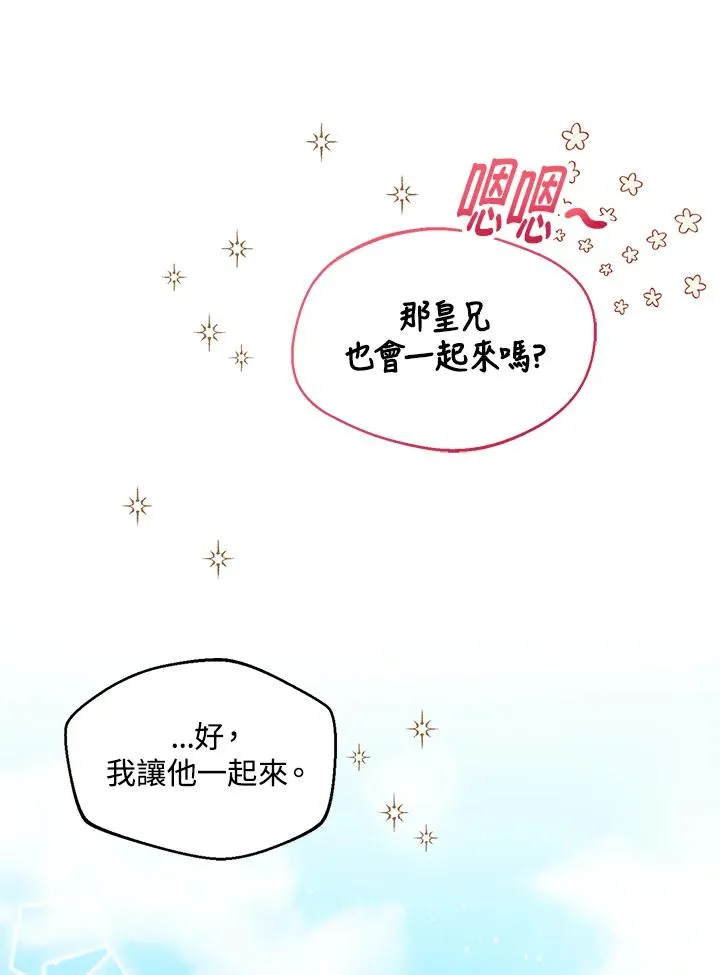 第21话49