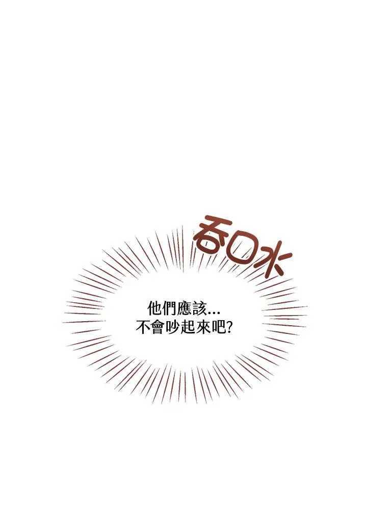 第17话86