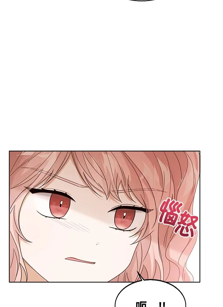 第55话77