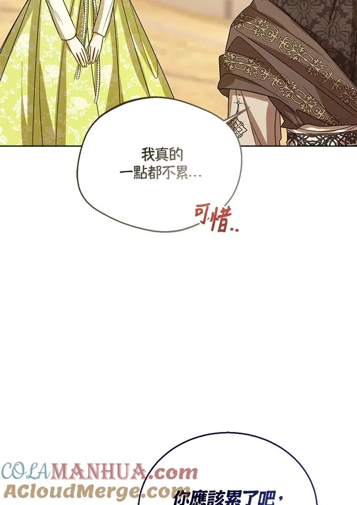 第72话96