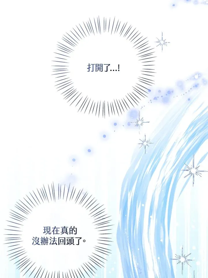 第91话46