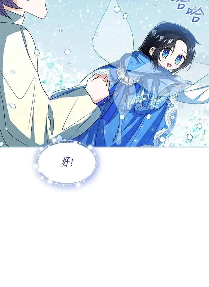 第90话13