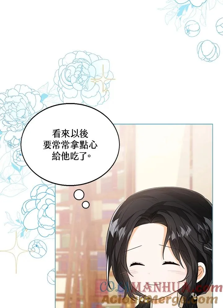 第52话84