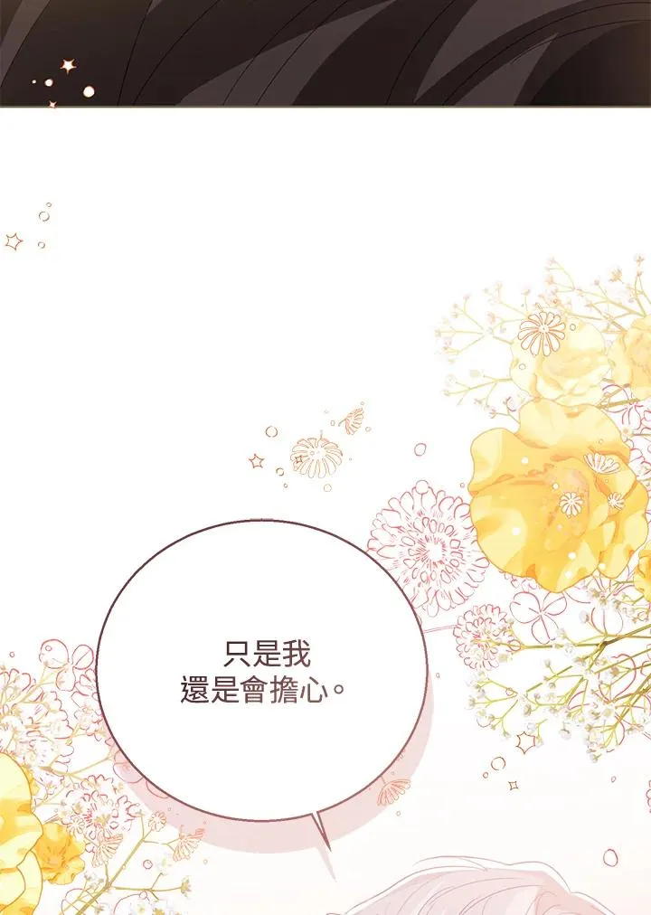 第88话97