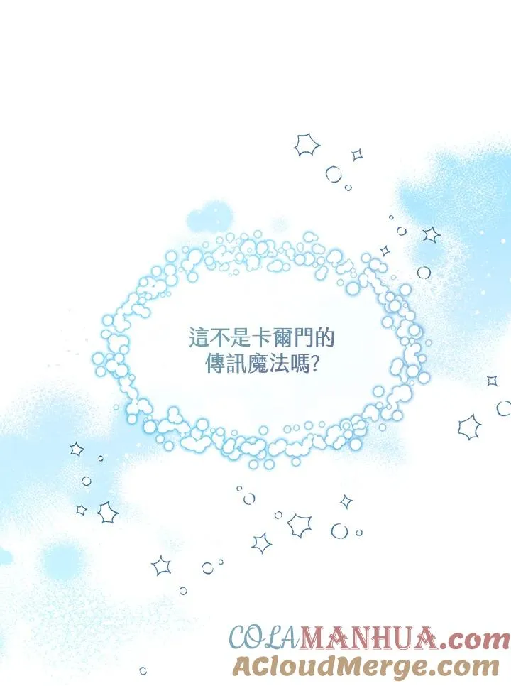 第45话52