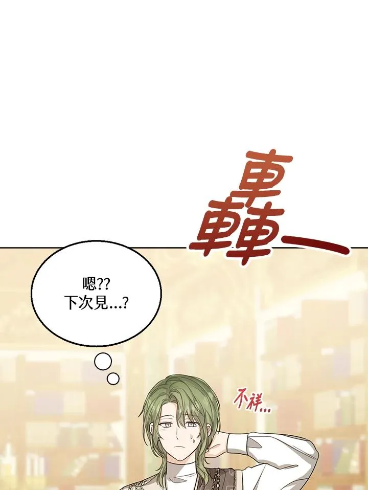 第51话42