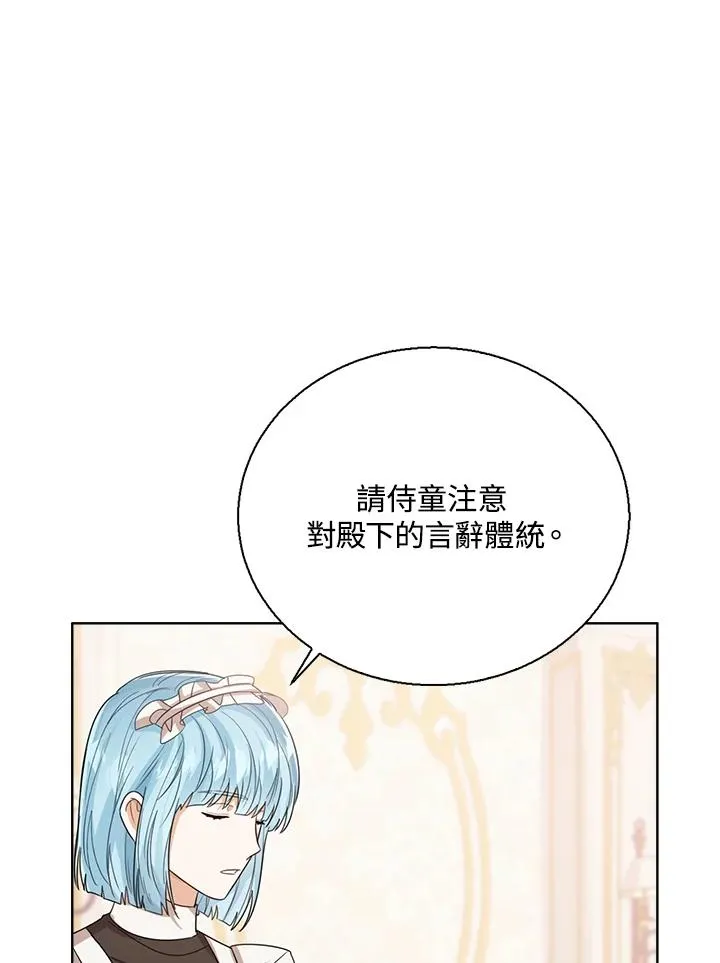 第52话105
