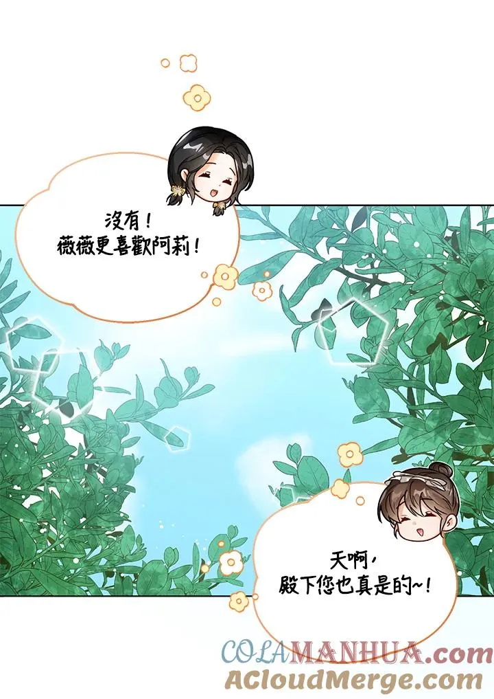 第12话64