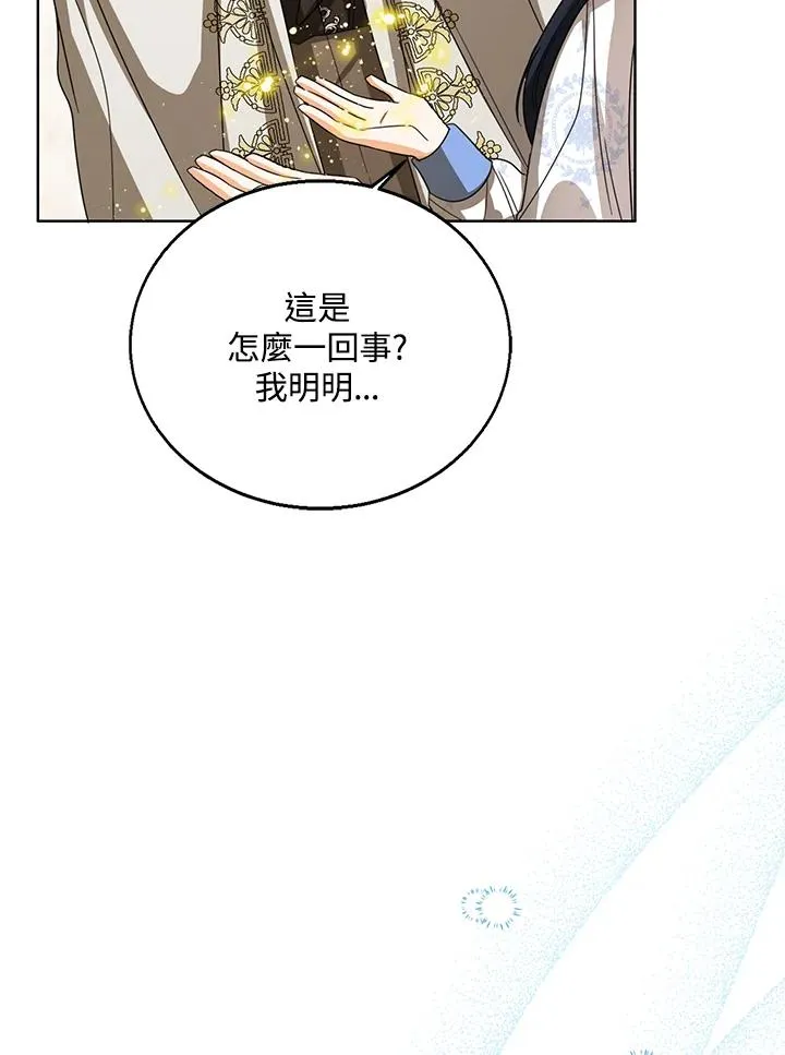 第89话109