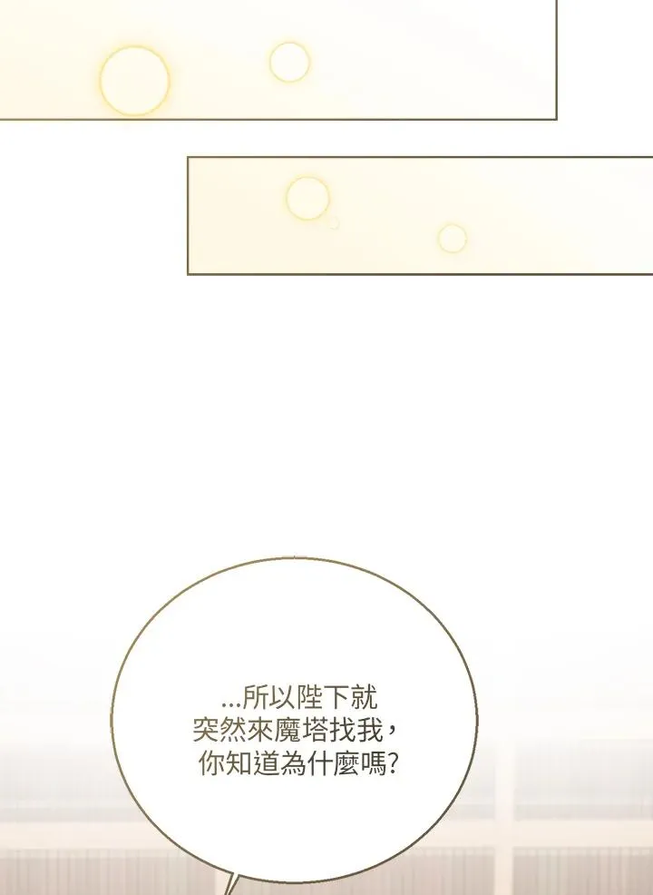第49话89