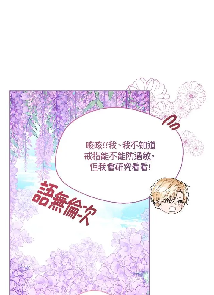 第45话105