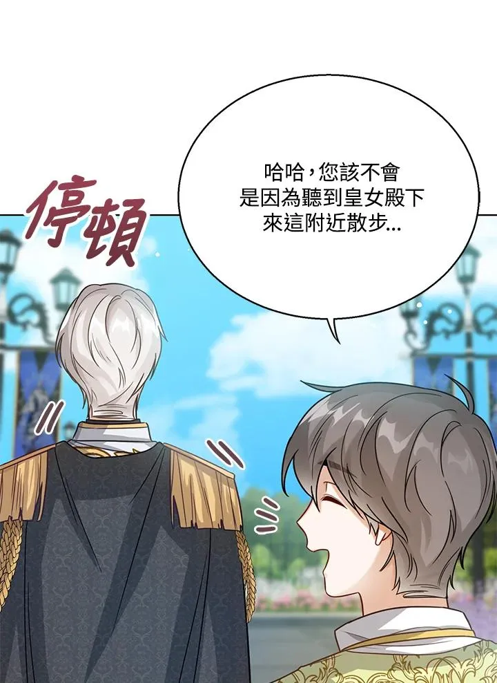 第10话91