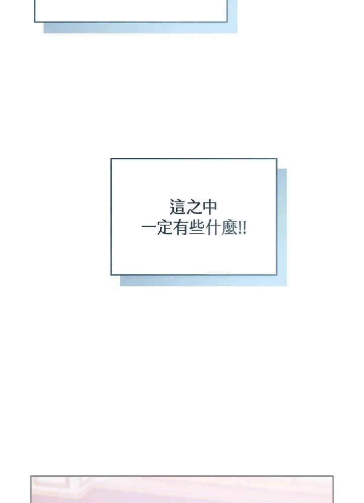 第59话14