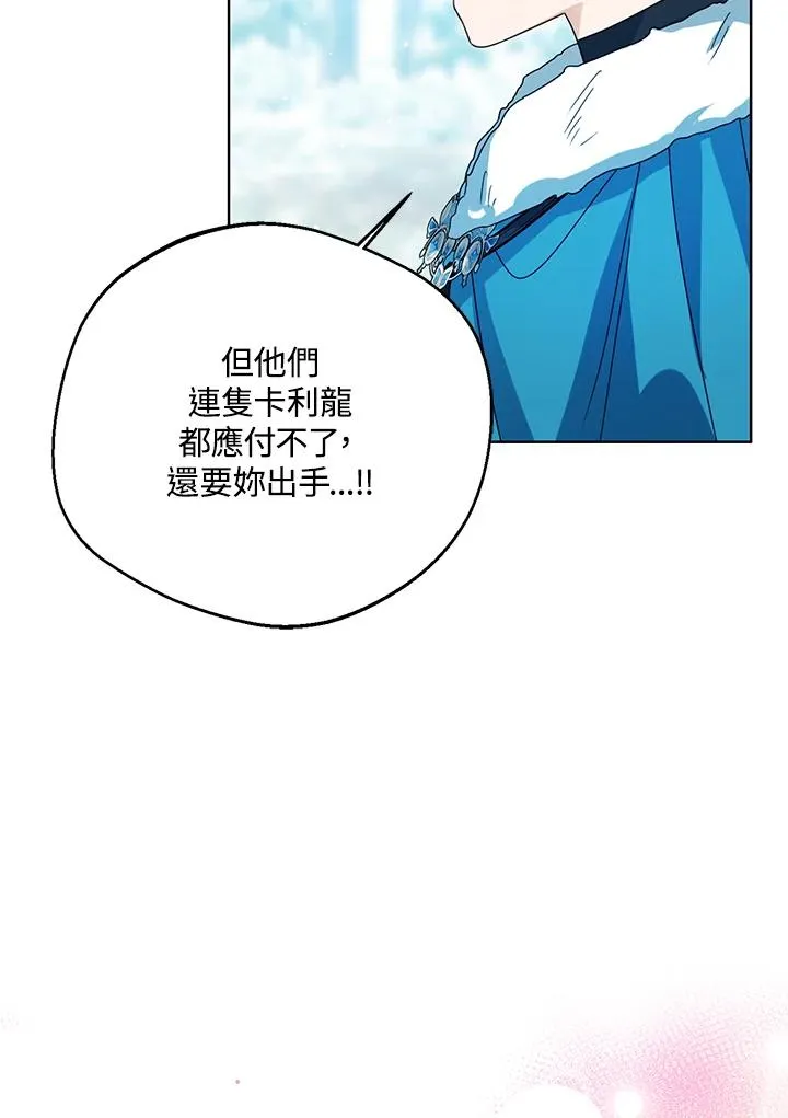 第71话30