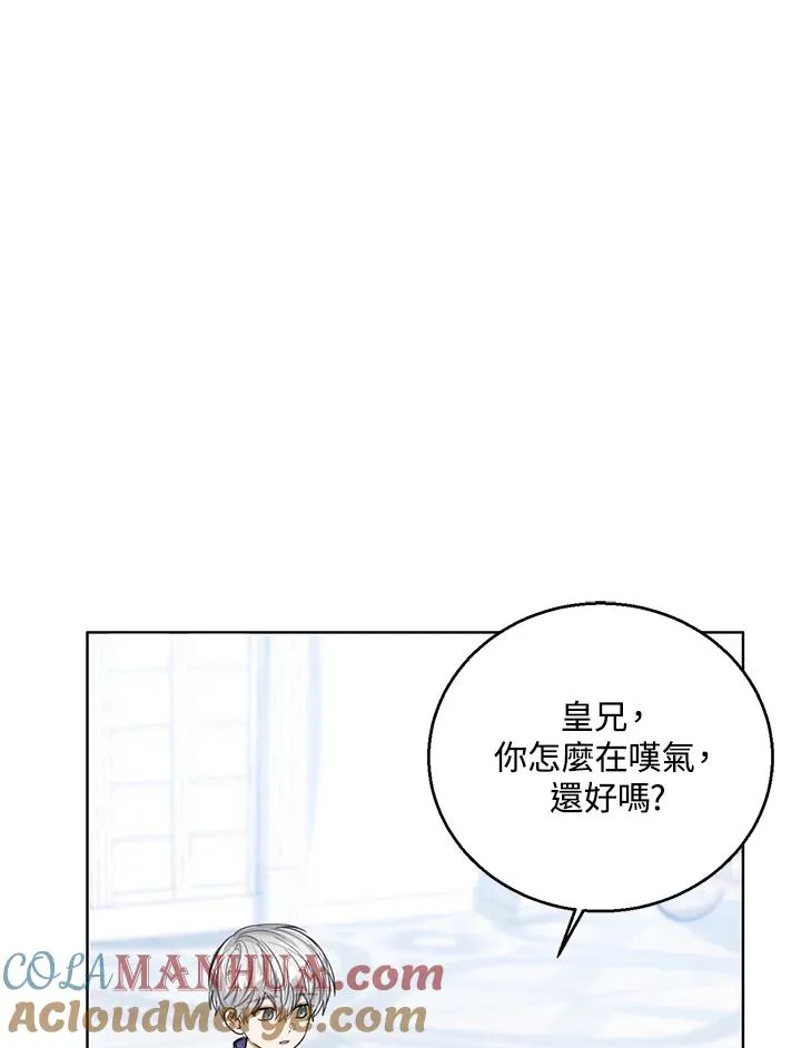 第58话20