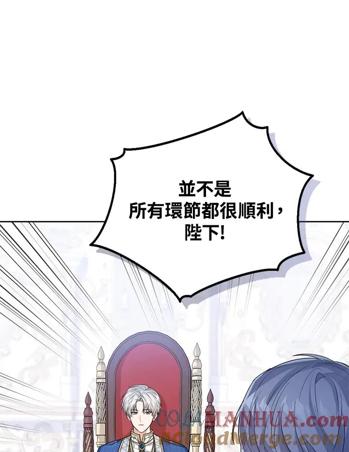 第51话108