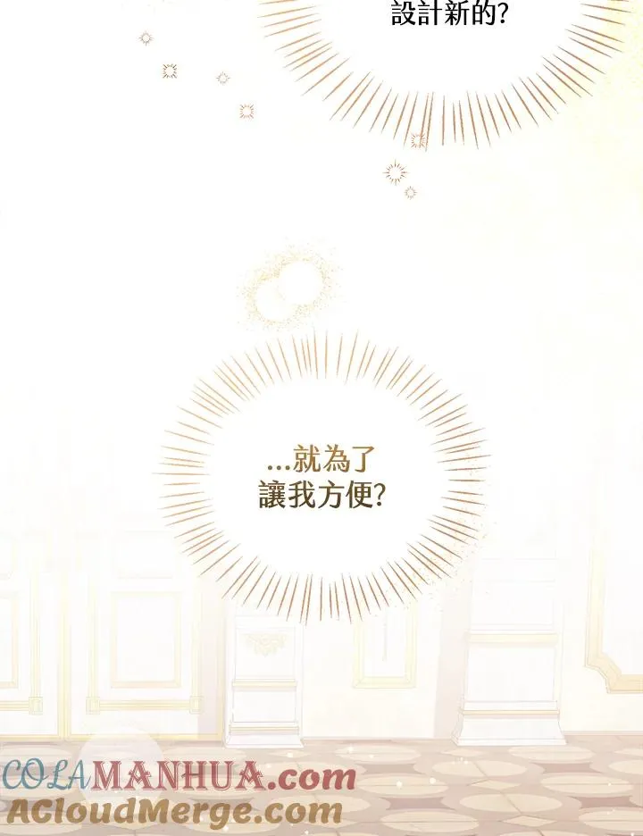 第15话52