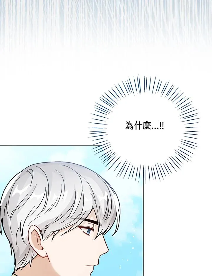 第27话102