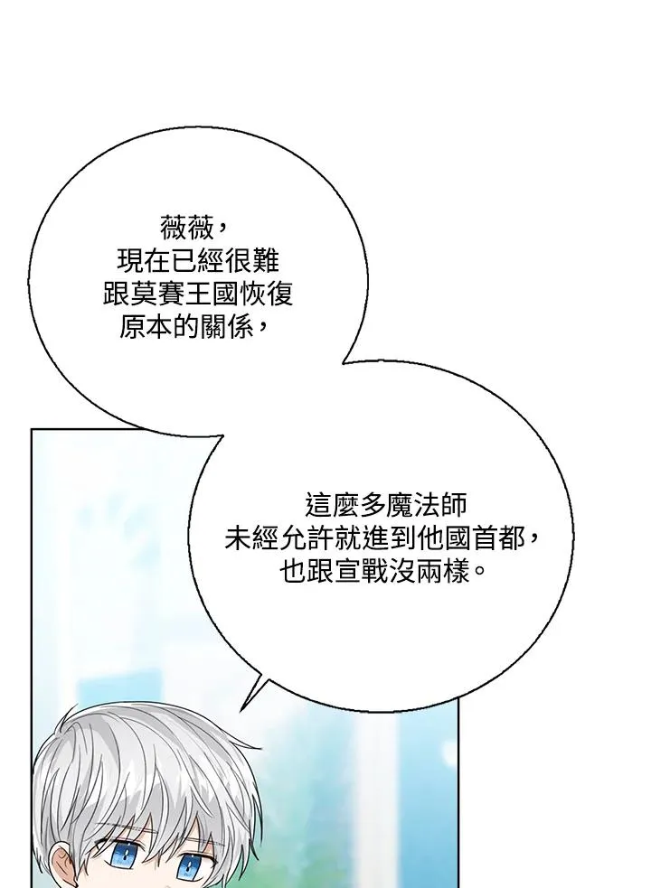 第81话74