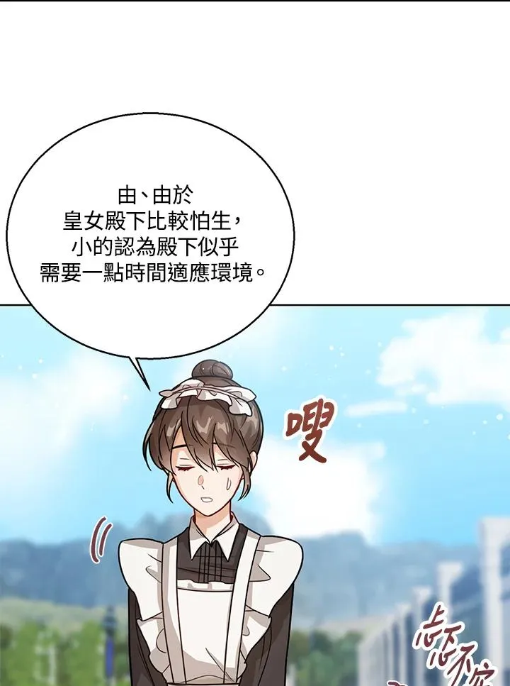 第11话21