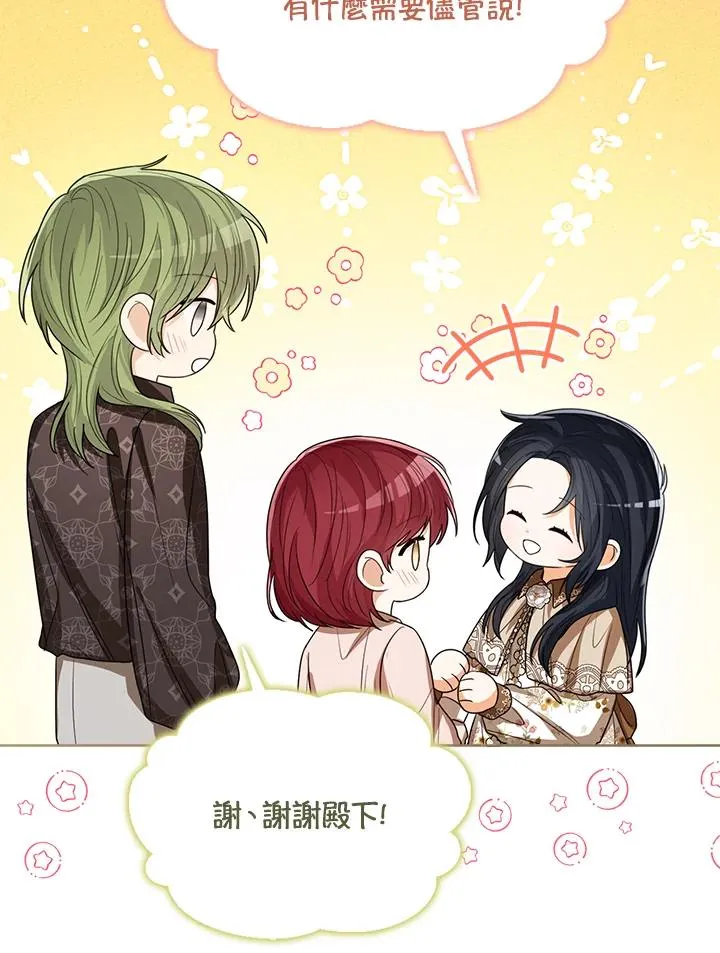 第86话105