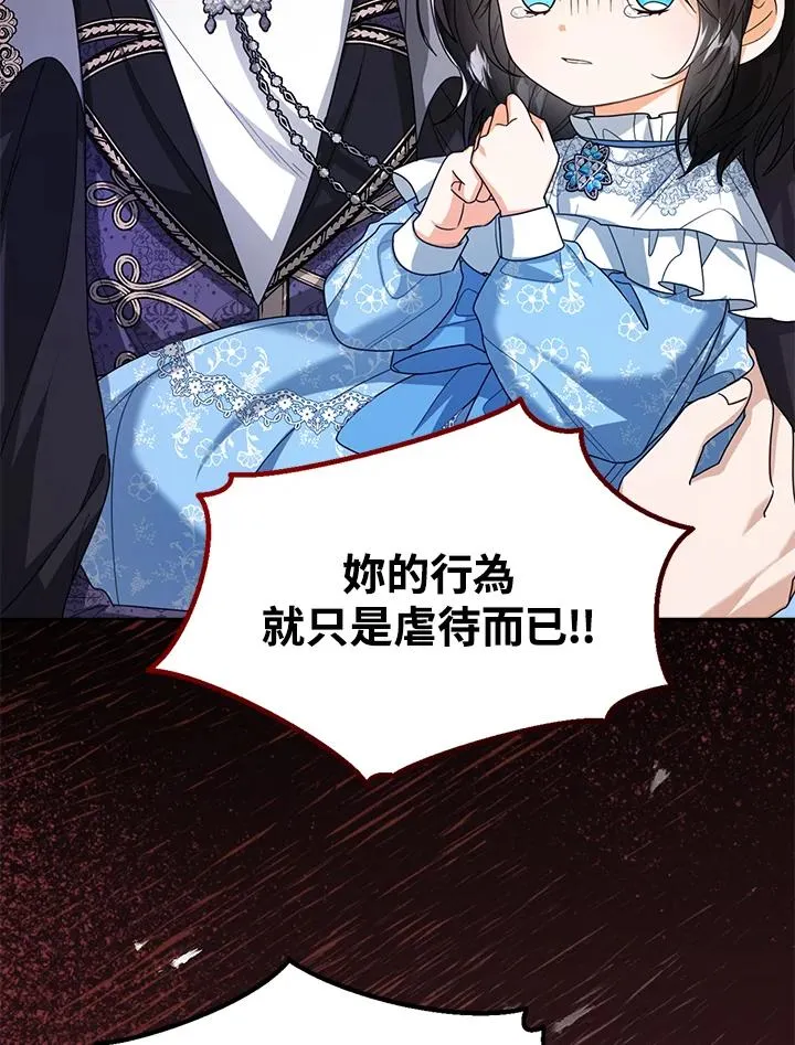 第42话23