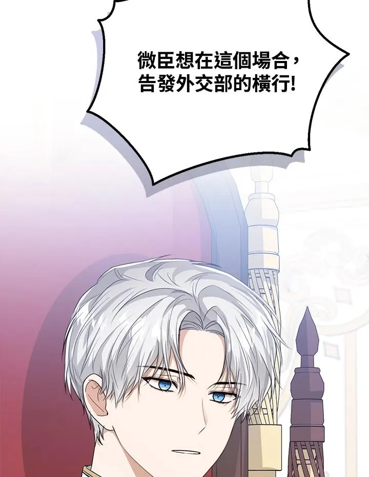 第51话110