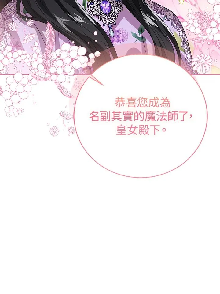 第90话61