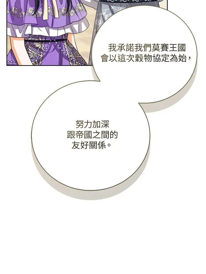 第82话83