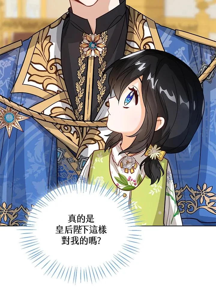 第13话78