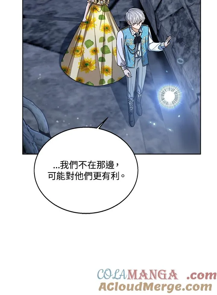 第77话(第2季)64